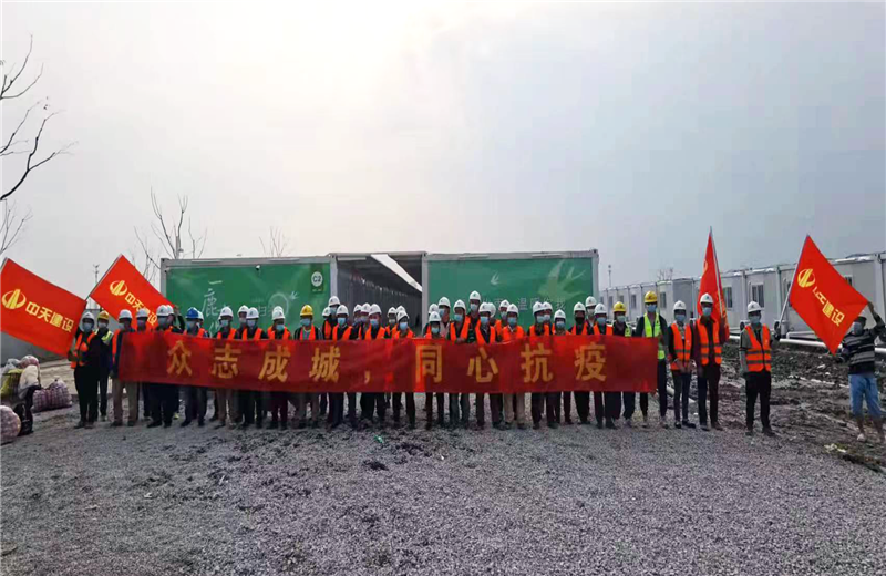 4月5日－18日，3003新葡的京三建奉贤龙湖天街、朝阳广场等5个项目先后集结203名施工人员参与了4个方舱医院的建设、改造工程。